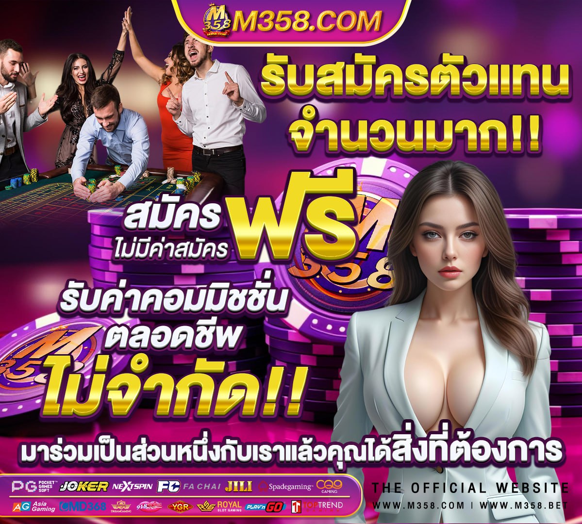 ฝาก1รับ50 รวมค่าย